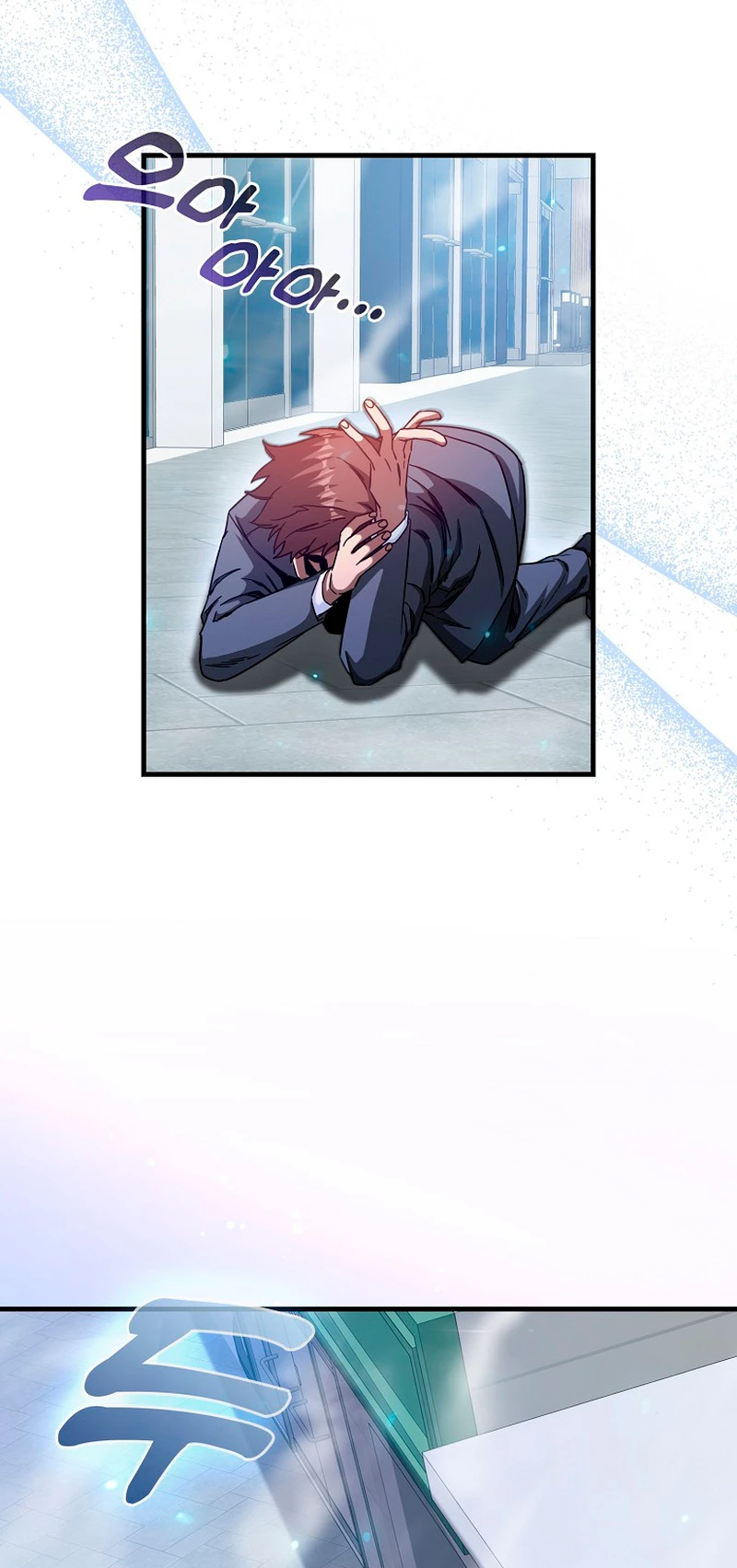 El Regreso Del Genio De Las Artes Marciales Capítulo 3 - Page 58