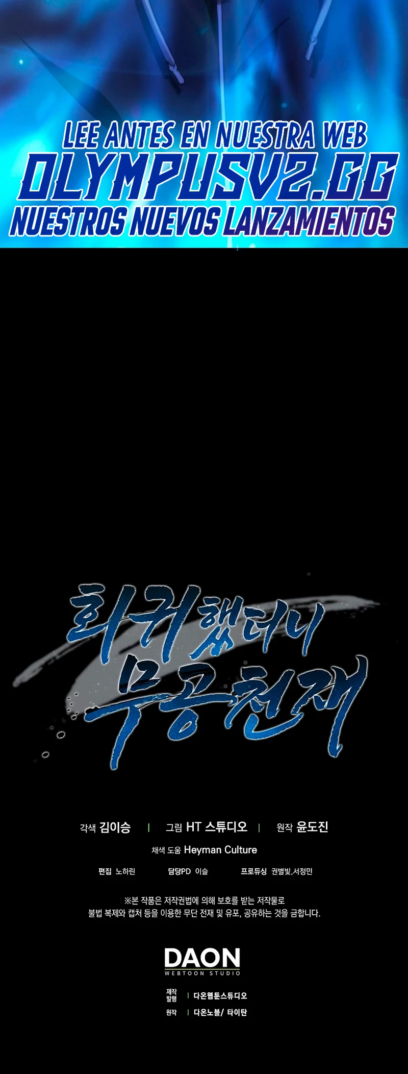 El Regreso Del Genio De Las Artes Marciales Capítulo 3 - Page 74