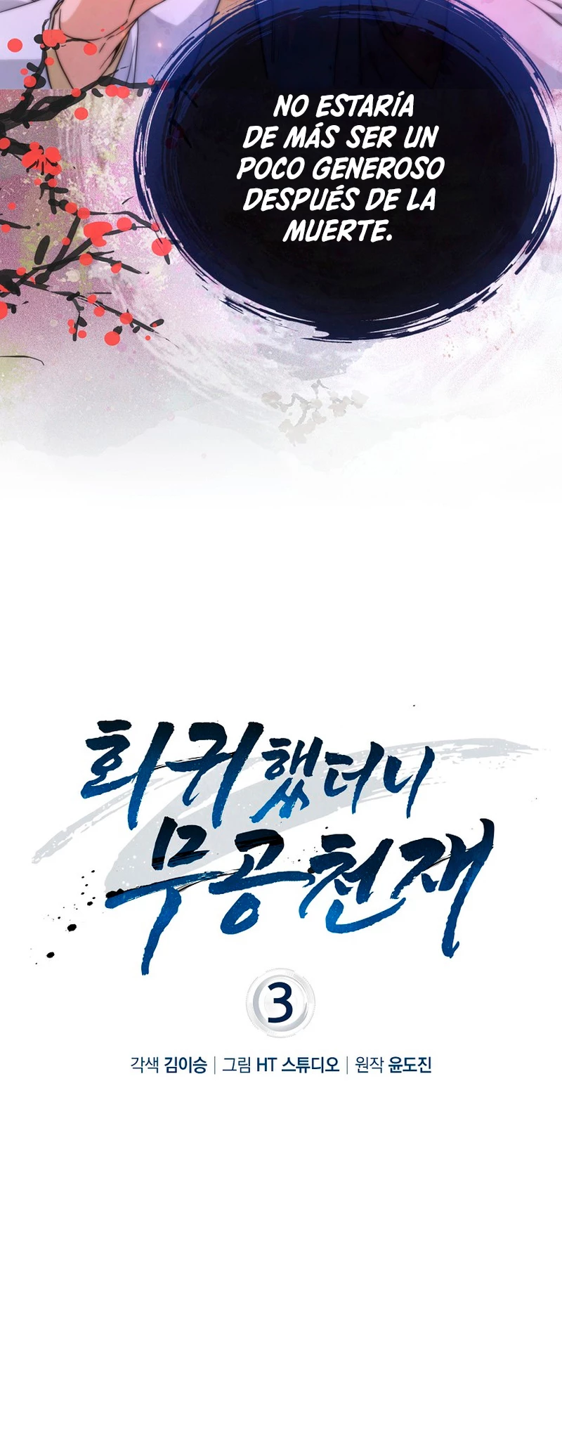 El Regreso Del Genio De Las Artes Marciales Capítulo 3 - Page 9