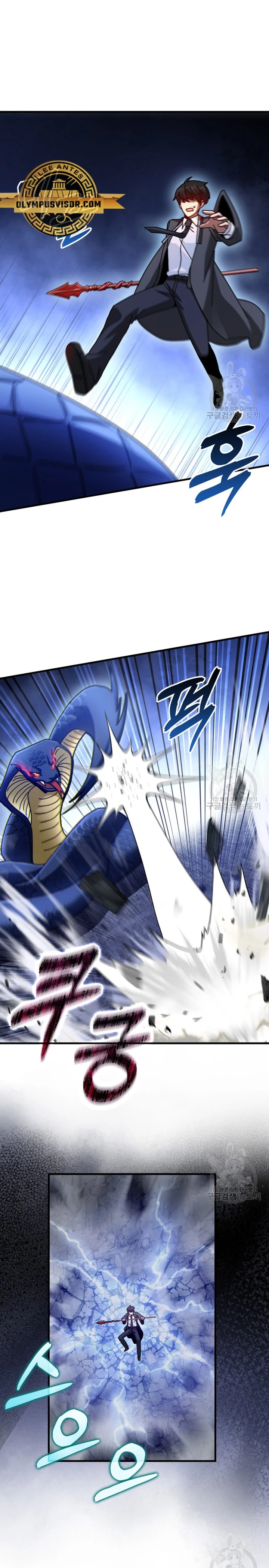 El Regreso Del Genio De Las Artes Marciales Capítulo 32 - Page 24