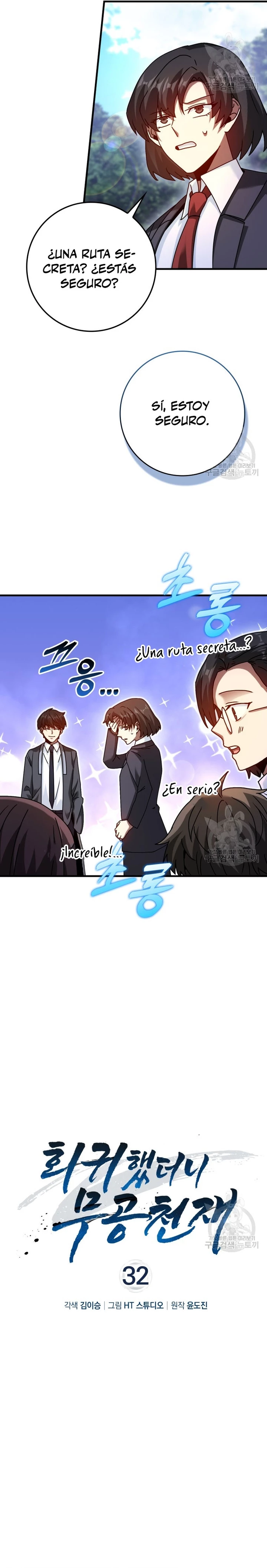 El Regreso Del Genio De Las Artes Marciales Capítulo 32 - Page 6