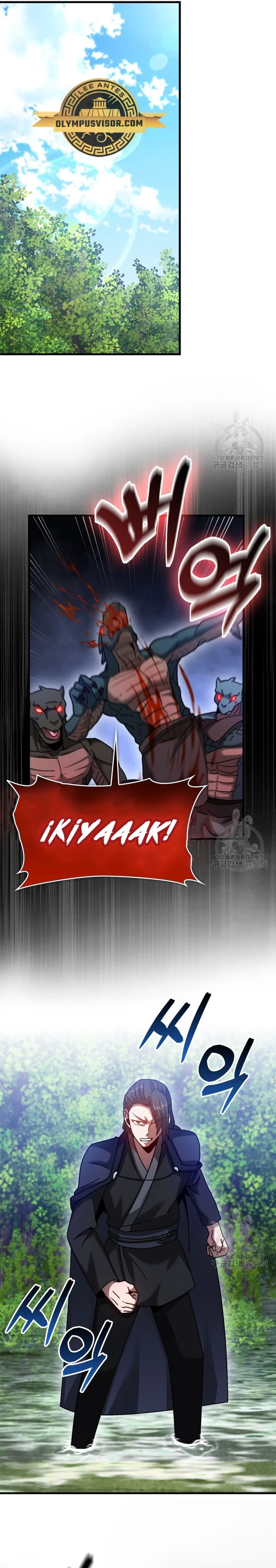 El Regreso Del Genio De Las Artes Marciales Capítulo 32 - Page 7