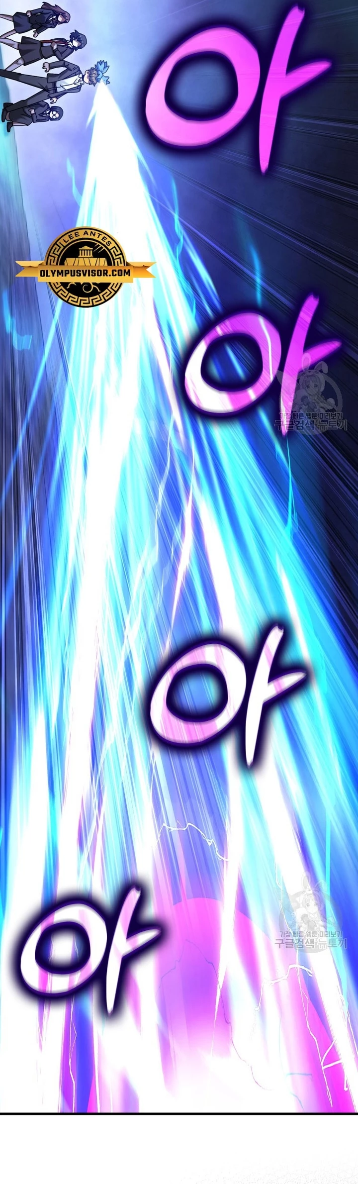 El Regreso Del Genio De Las Artes Marciales Capítulo 33 - Page 4