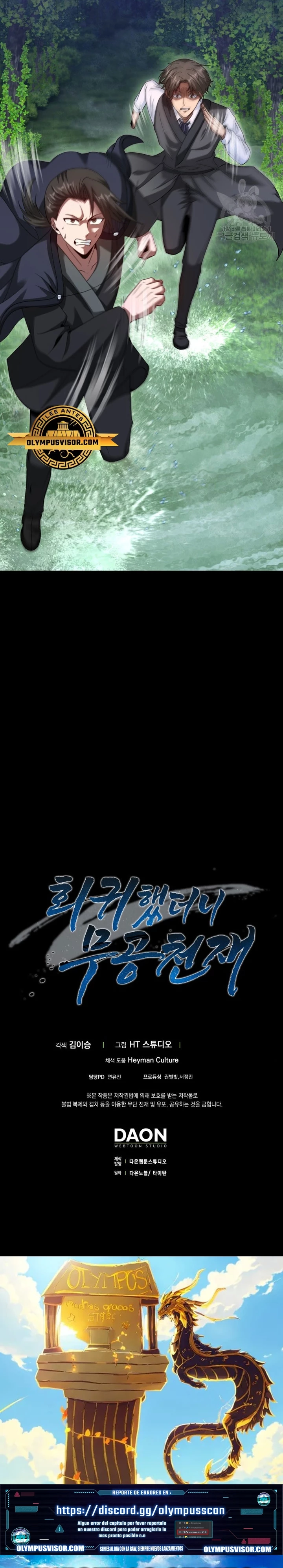 El Regreso Del Genio De Las Artes Marciales Capítulo 34 - Page 29