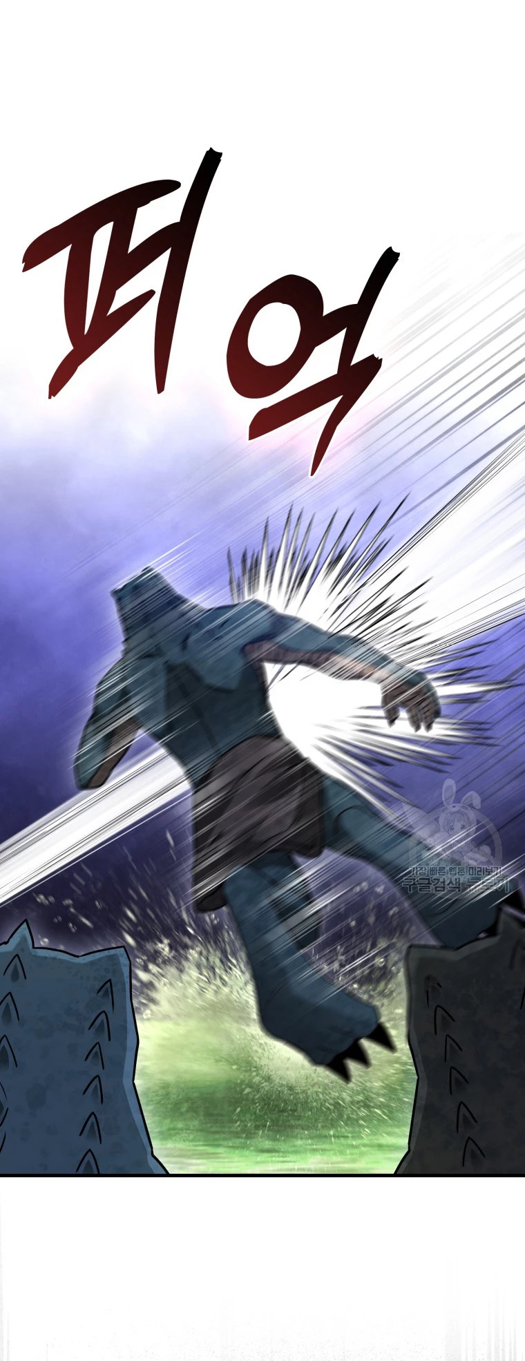 El Regreso Del Genio De Las Artes Marciales Capítulo 35 - Page 10