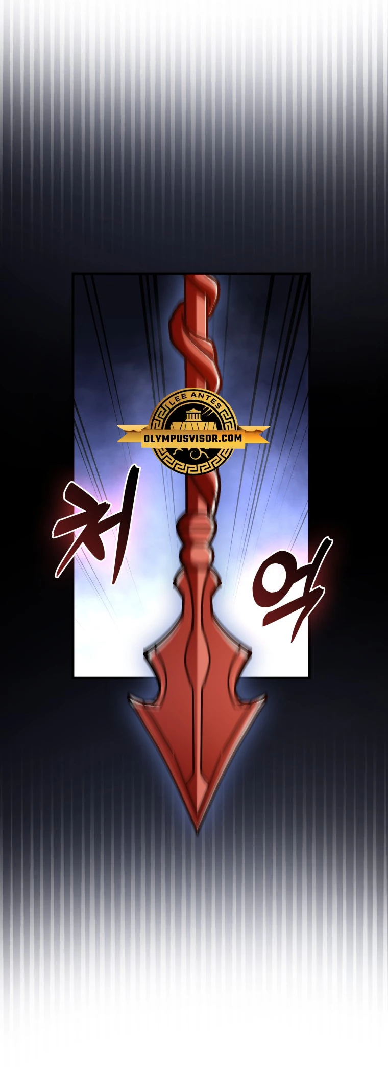 El Regreso Del Genio De Las Artes Marciales Capítulo 35 - Page 16