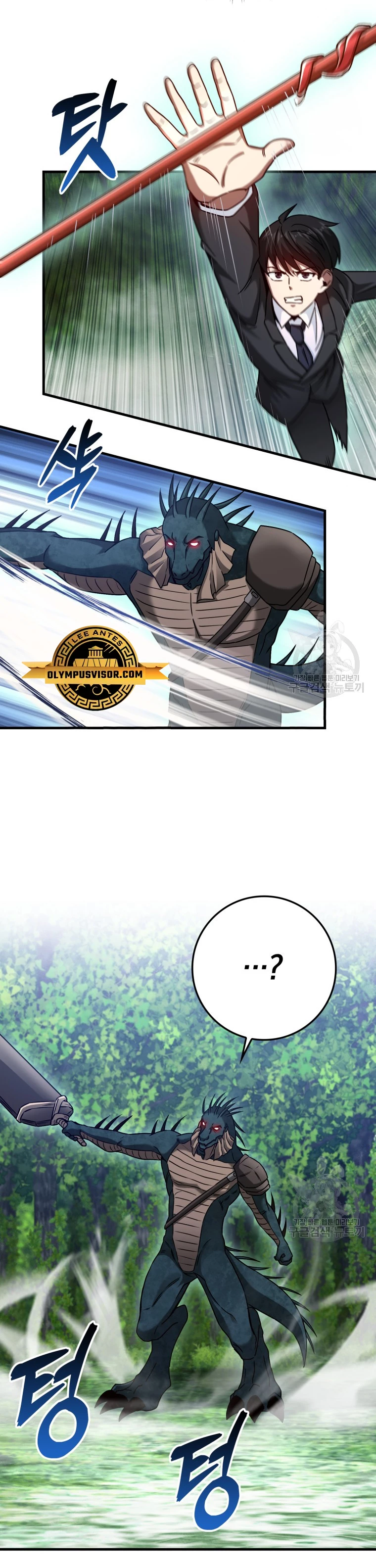 El Regreso Del Genio De Las Artes Marciales Capítulo 35 - Page 25