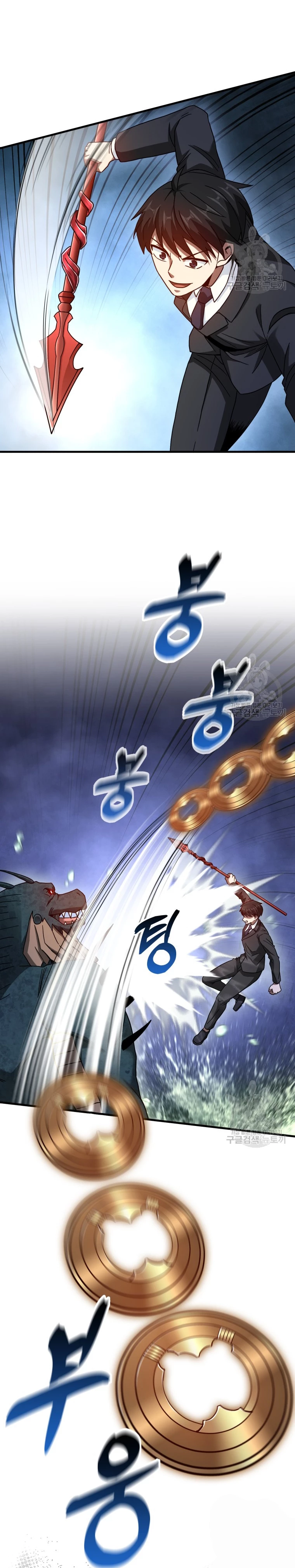 El Regreso Del Genio De Las Artes Marciales Capítulo 35 - Page 27