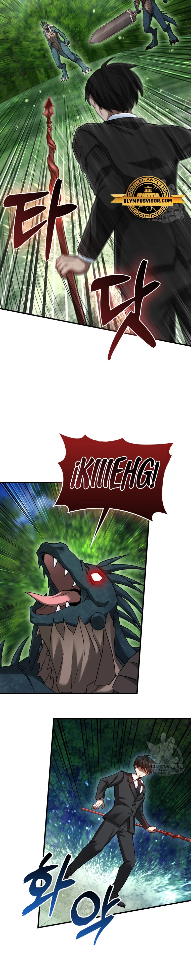 El Regreso Del Genio De Las Artes Marciales Capítulo 35 - Page 33