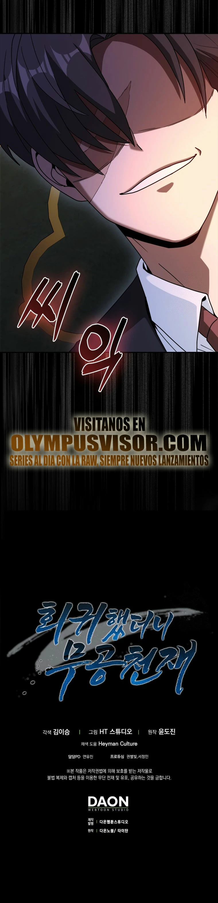 El Regreso Del Genio De Las Artes Marciales Capítulo 36 - Page 34