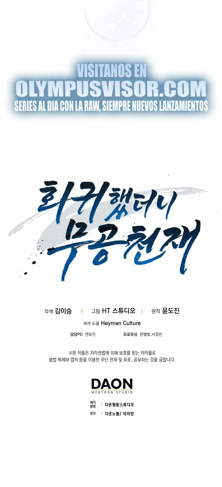 El Regreso Del Genio De Las Artes Marciales Capítulo 37 - Page 42