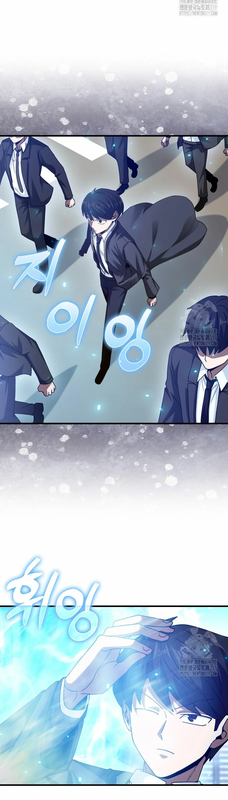 El Regreso Del Genio De Las Artes Marciales Capítulo 39 - Page 43