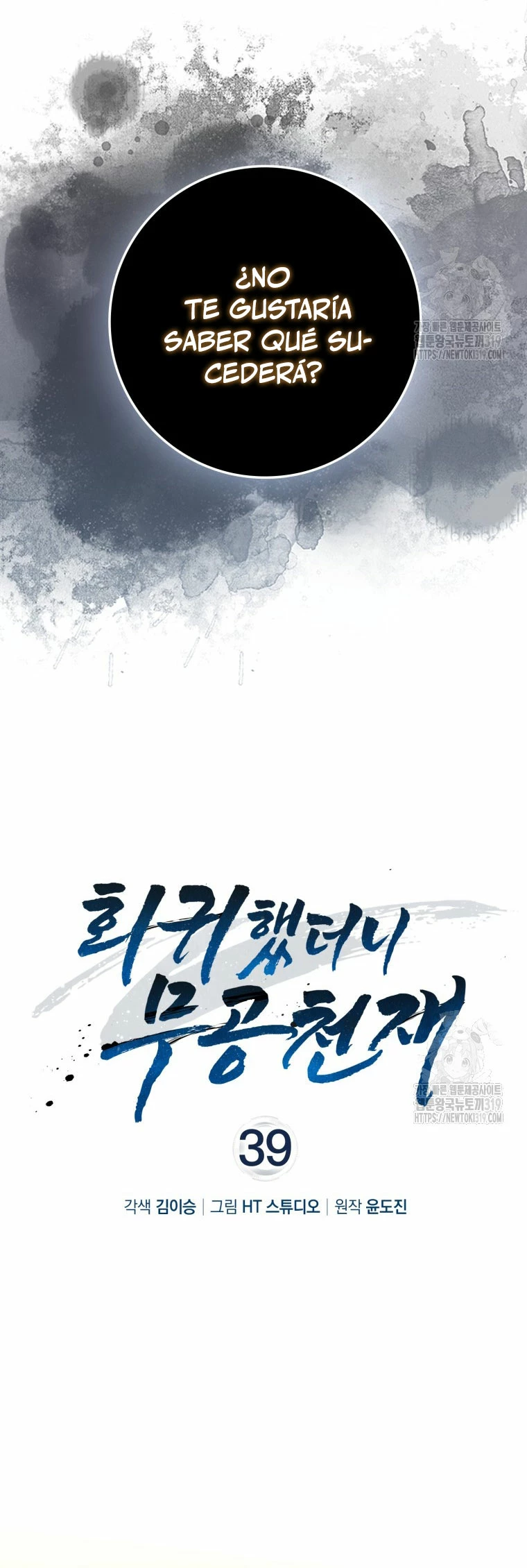 El Regreso Del Genio De Las Artes Marciales Capítulo 39 - Page 9