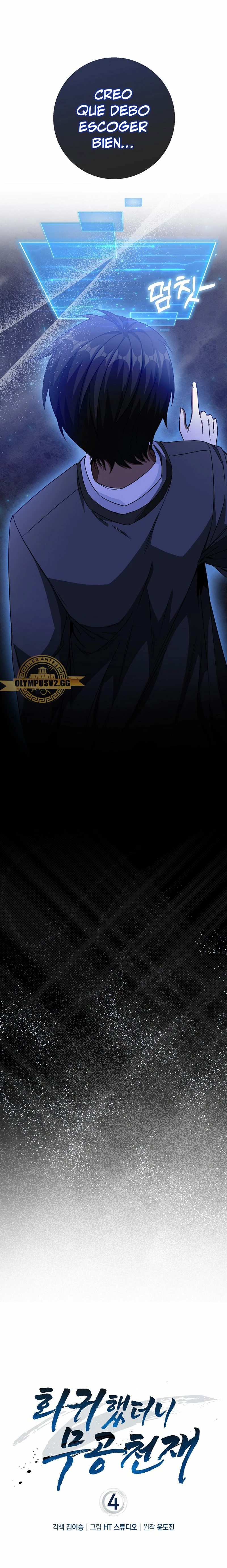 El Regreso Del Genio De Las Artes Marciales Capítulo 4 - Page 14