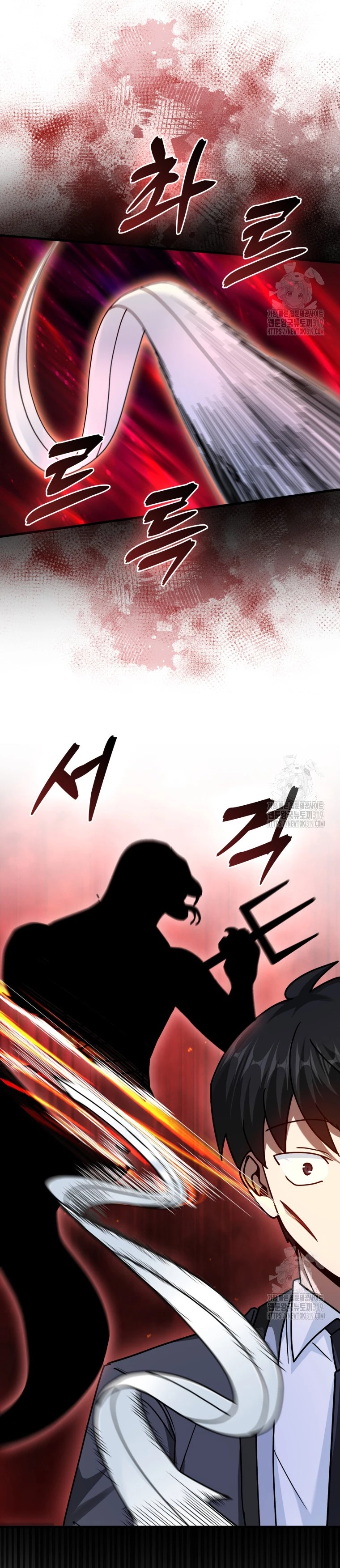 El Regreso Del Genio De Las Artes Marciales Capítulo 40 - Page 12