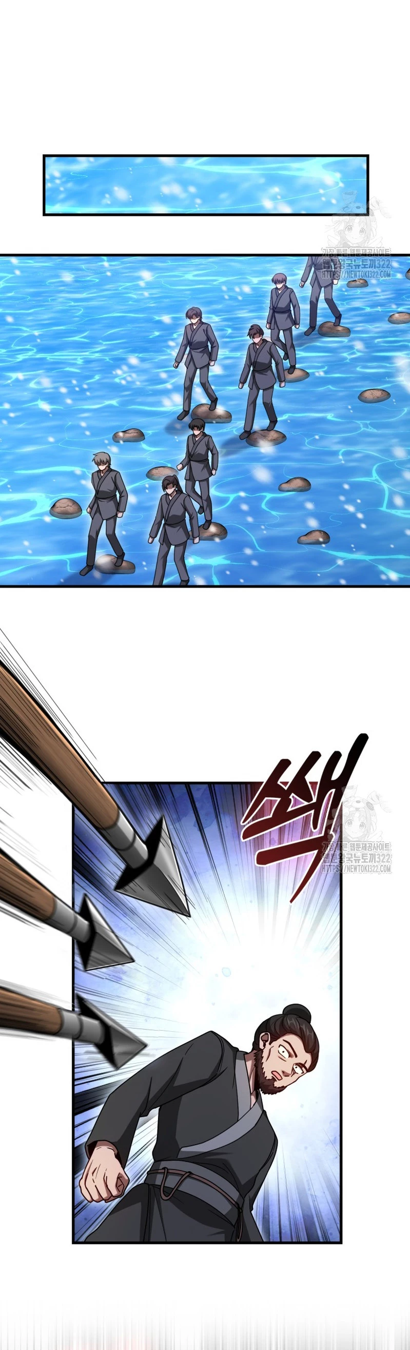 El Regreso Del Genio De Las Artes Marciales Capítulo 41 - Page 26