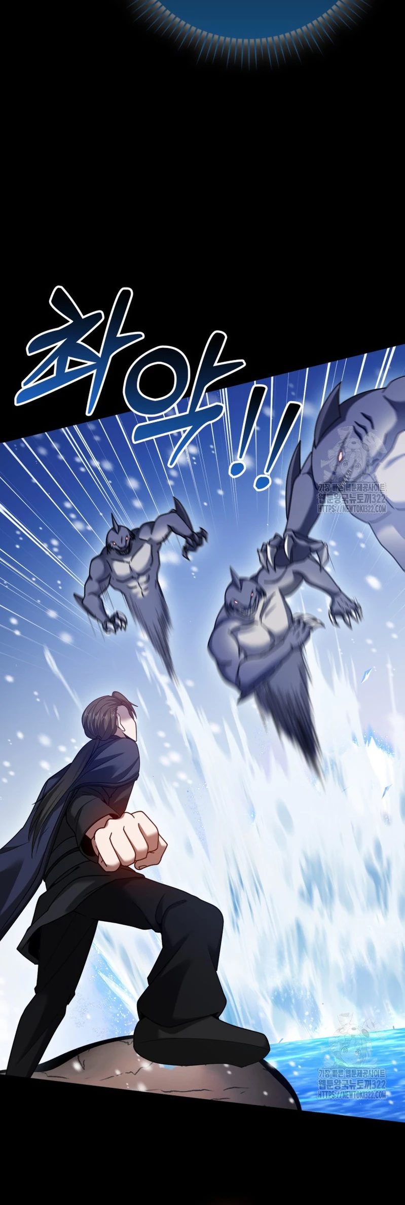 El Regreso Del Genio De Las Artes Marciales Capítulo 41 - Page 36