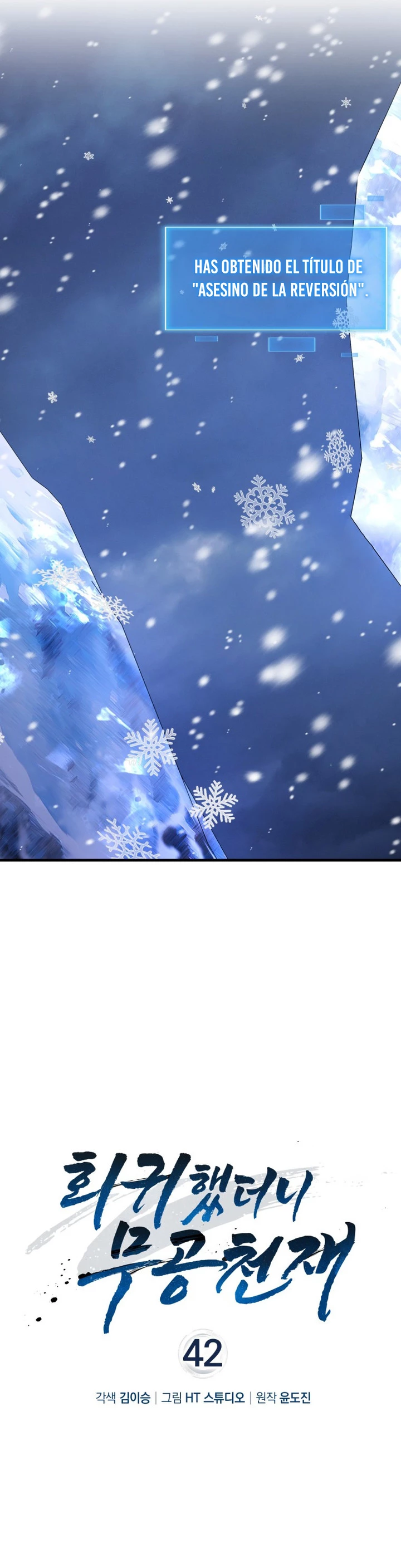 El Regreso Del Genio De Las Artes Marciales Capítulo 42 - Page 11