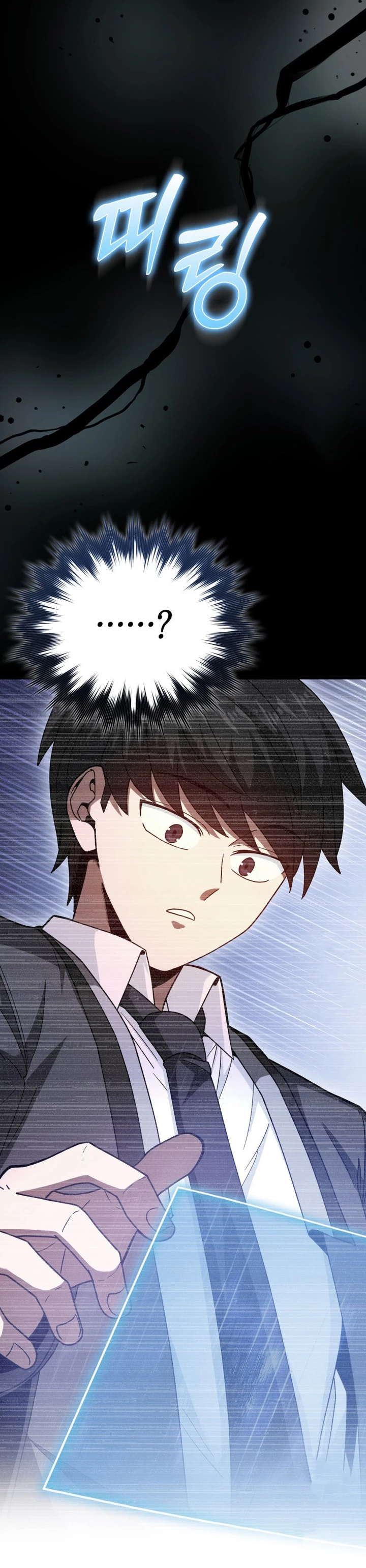 El Regreso Del Genio De Las Artes Marciales Capítulo 42 - Page 3