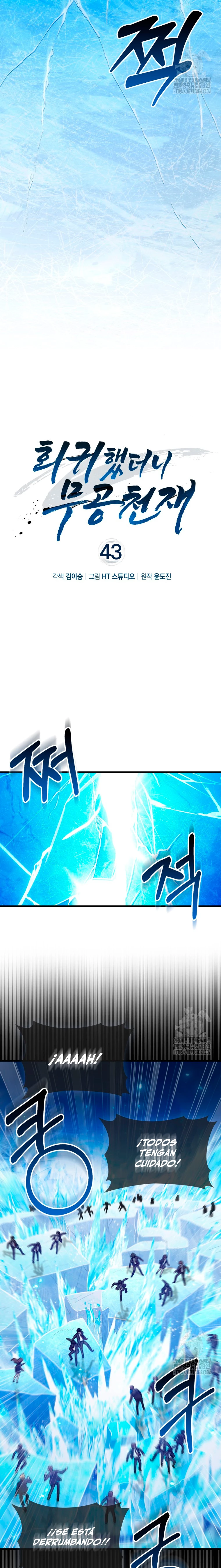 El Regreso Del Genio De Las Artes Marciales Capítulo 43 - Page 5