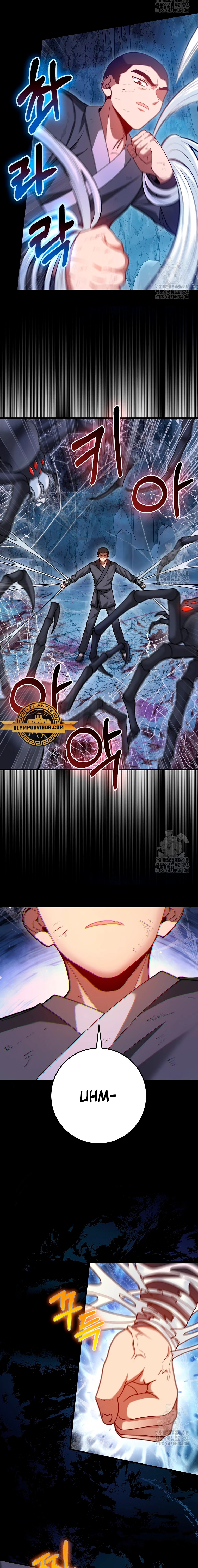 El Regreso Del Genio De Las Artes Marciales Capítulo 44 - Page 10