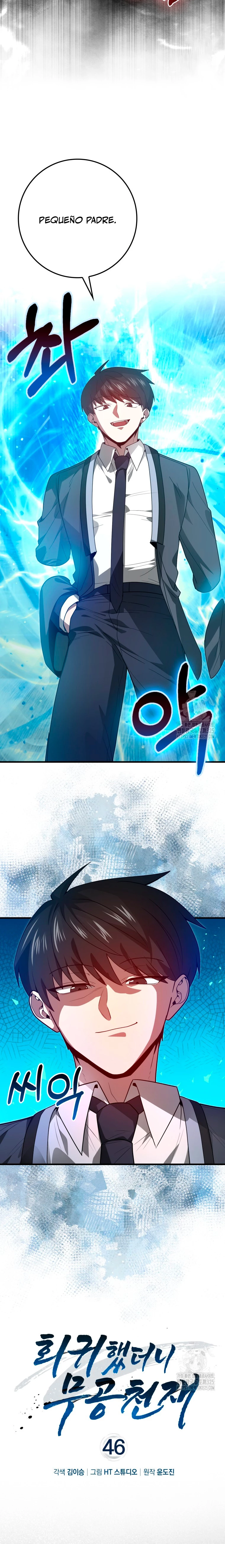 El Regreso Del Genio De Las Artes Marciales Capítulo 46 - Page 6