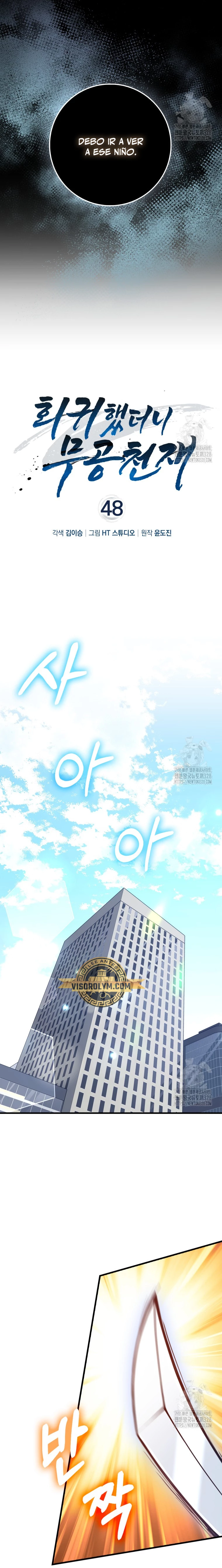 El Regreso Del Genio De Las Artes Marciales Capítulo 48 - Page 3