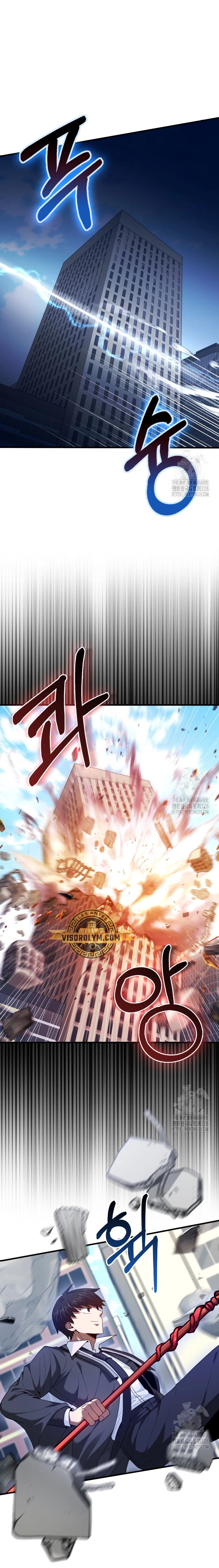 El Regreso Del Genio De Las Artes Marciales Capítulo 48 - Page 4