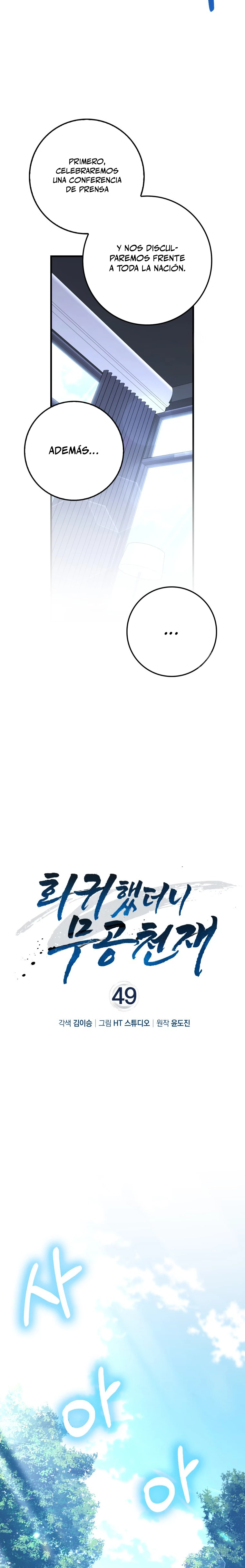 El Regreso Del Genio De Las Artes Marciales Capítulo 49 - Page 11