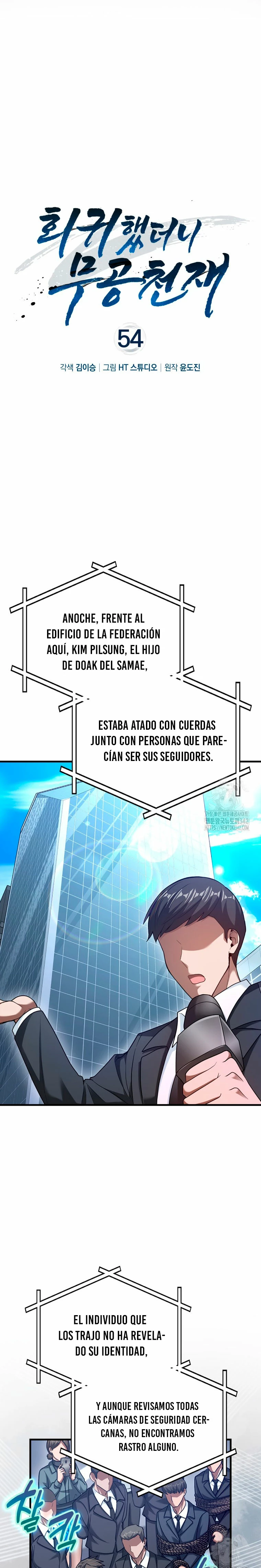 El Regreso Del Genio De Las Artes Marciales Capítulo 54 - Page 16