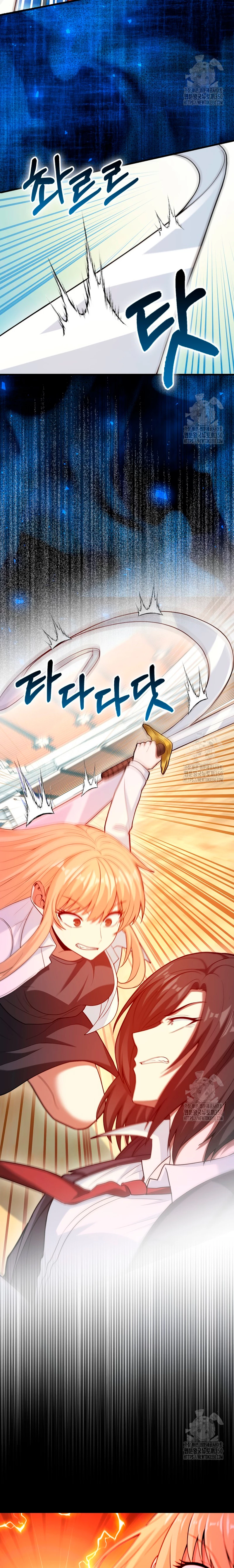 El Regreso Del Genio De Las Artes Marciales Capítulo 62 - Page 23