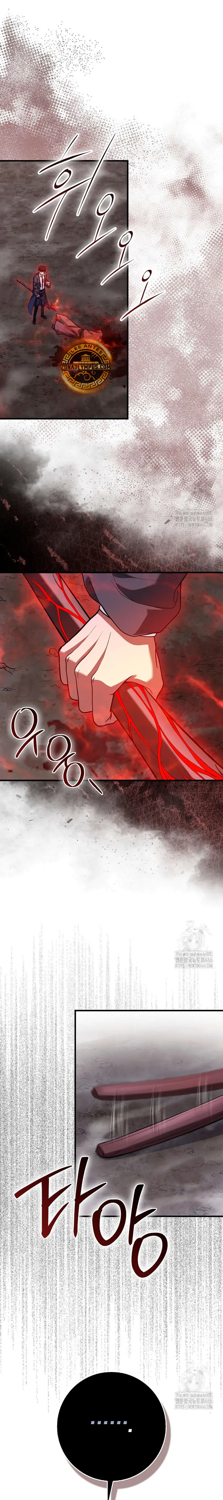 El Regreso Del Genio De Las Artes Marciales Capítulo 78 - Page 6