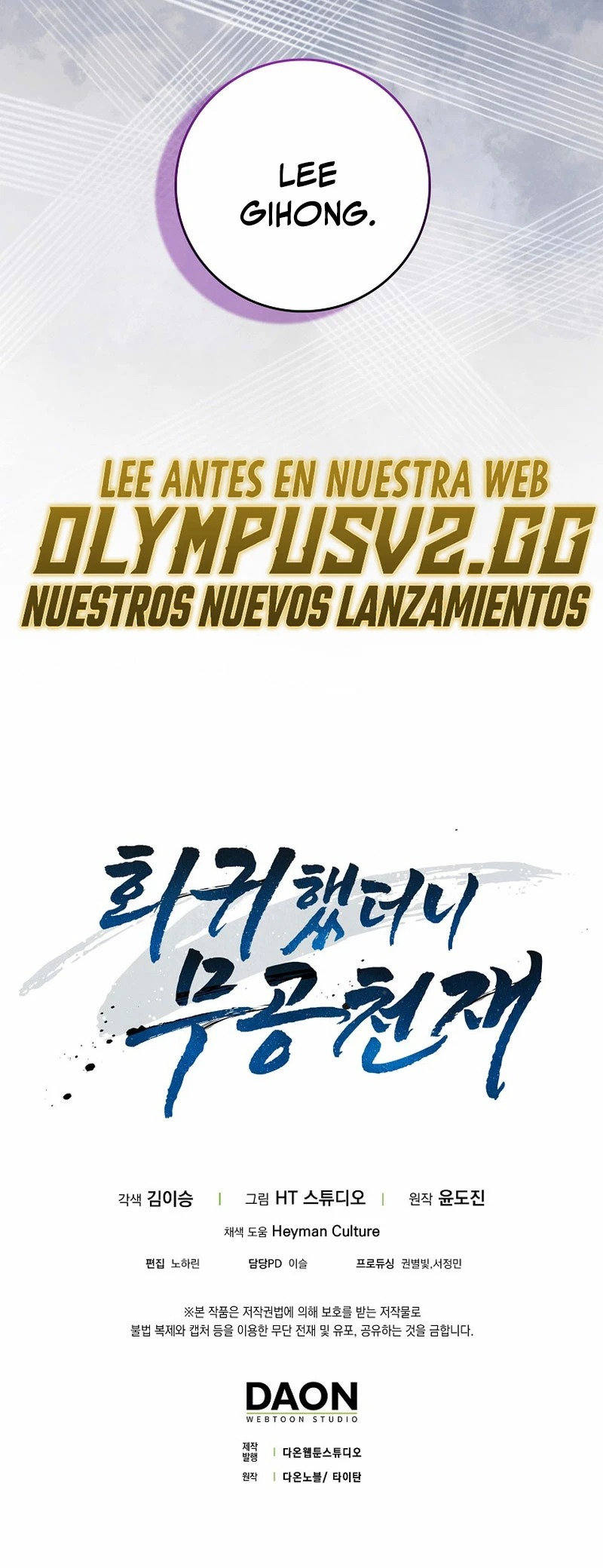 El Regreso Del Genio De Las Artes Marciales Capítulo 8 - Page 40