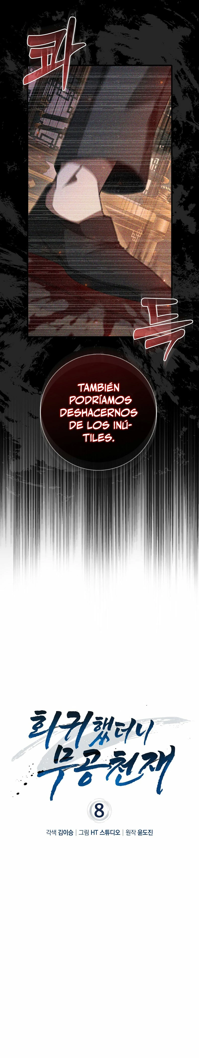 El Regreso Del Genio De Las Artes Marciales Capítulo 8 - Page 7