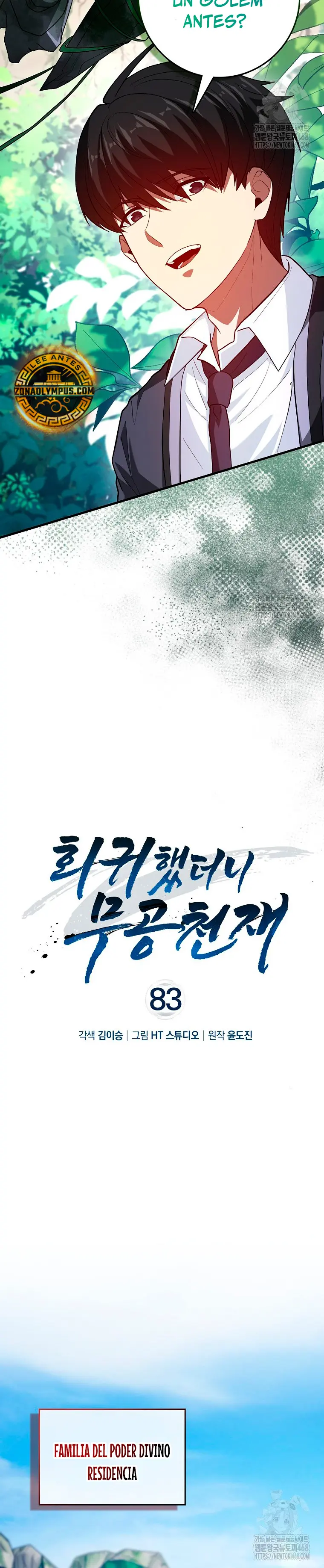 El Regreso Del Genio De Las Artes Marciales Capítulo 83 - Page 31