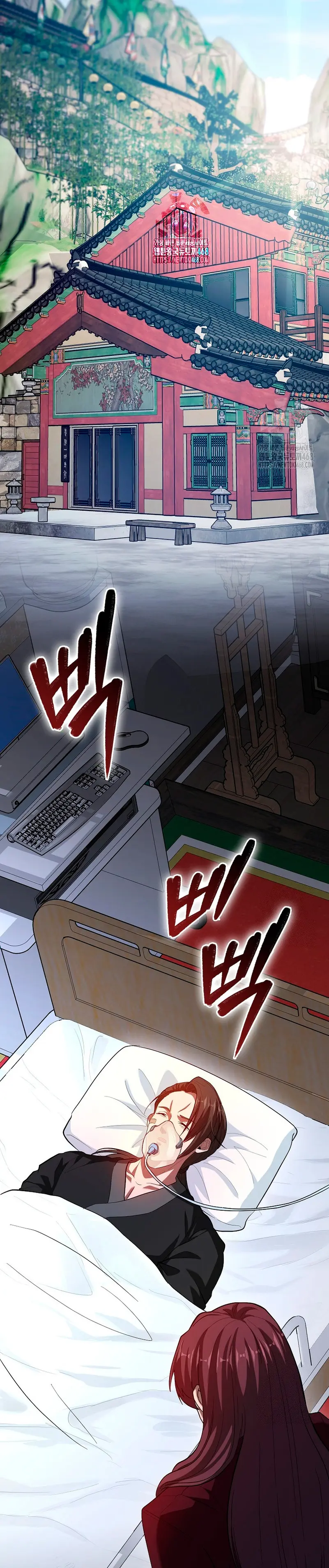 El Regreso Del Genio De Las Artes Marciales Capítulo 83 - Page 32