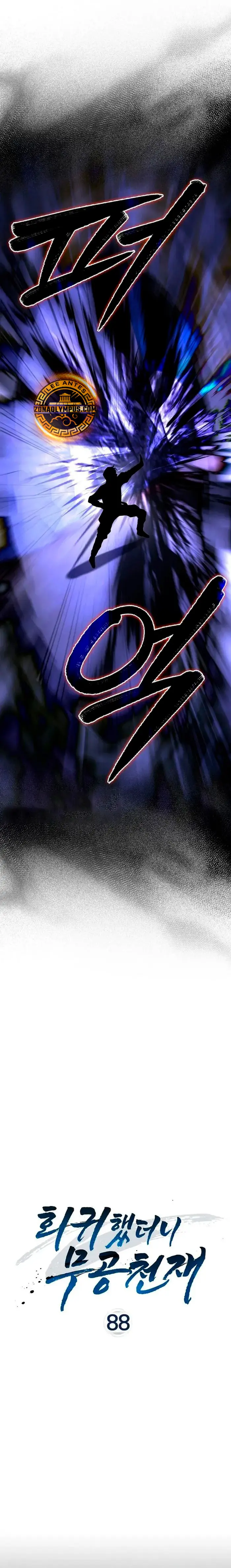 El Regreso Del Genio De Las Artes Marciales Capítulo 88 - Page 8