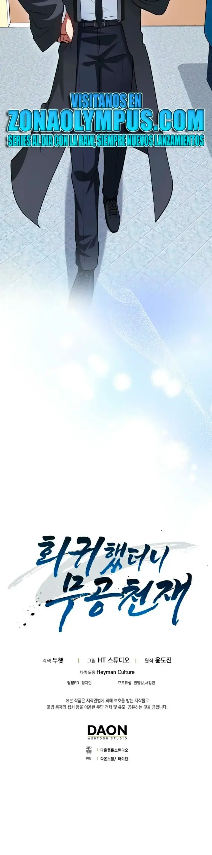 El Regreso Del Genio De Las Artes Marciales Capítulo 93 - Page 28