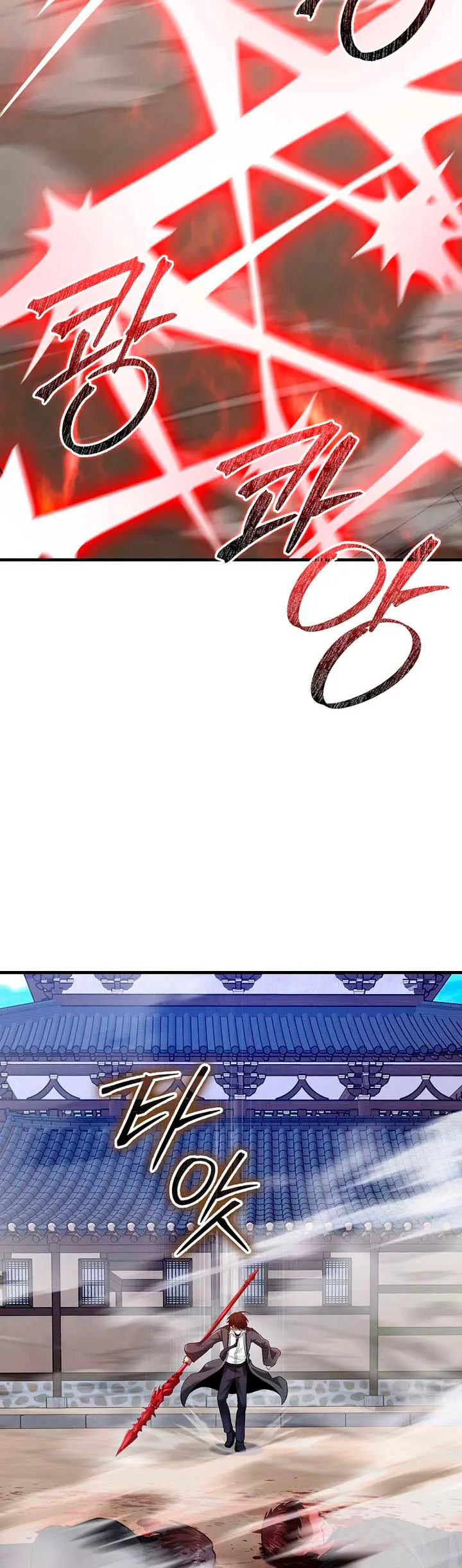 El Regreso Del Genio De Las Artes Marciales Capítulo 97 - Page 40