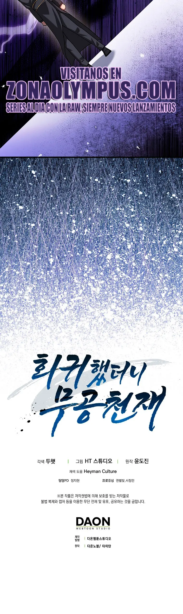 El Regreso Del Genio De Las Artes Marciales Capítulo 98 - Page 33