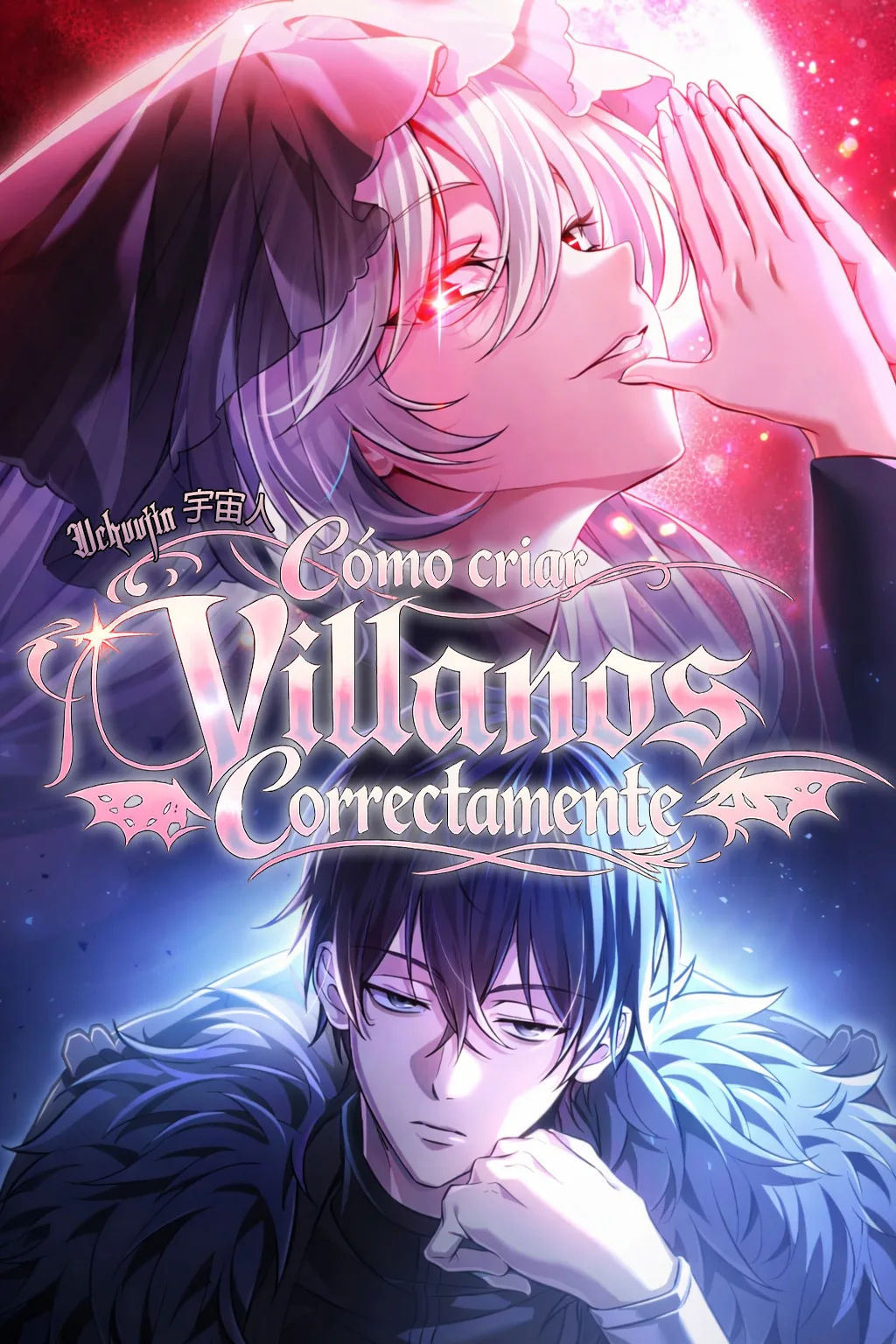Cómo criar villanos correctamente Capítulo 42 - Page 1