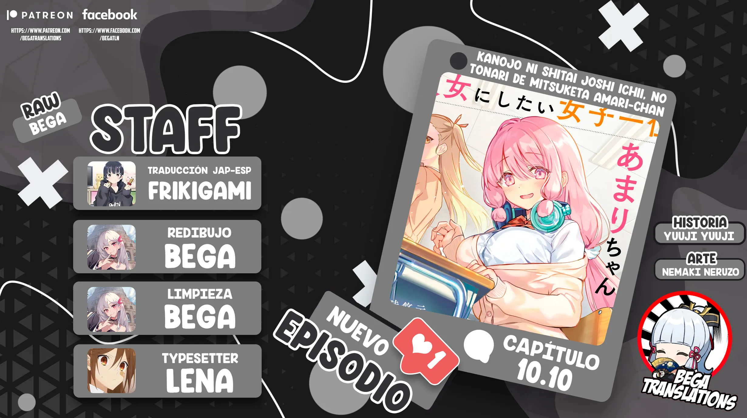 Al lado de la chica más popular de mi clase encontré a Amari-chan Capítulo 10.1 - Page 1