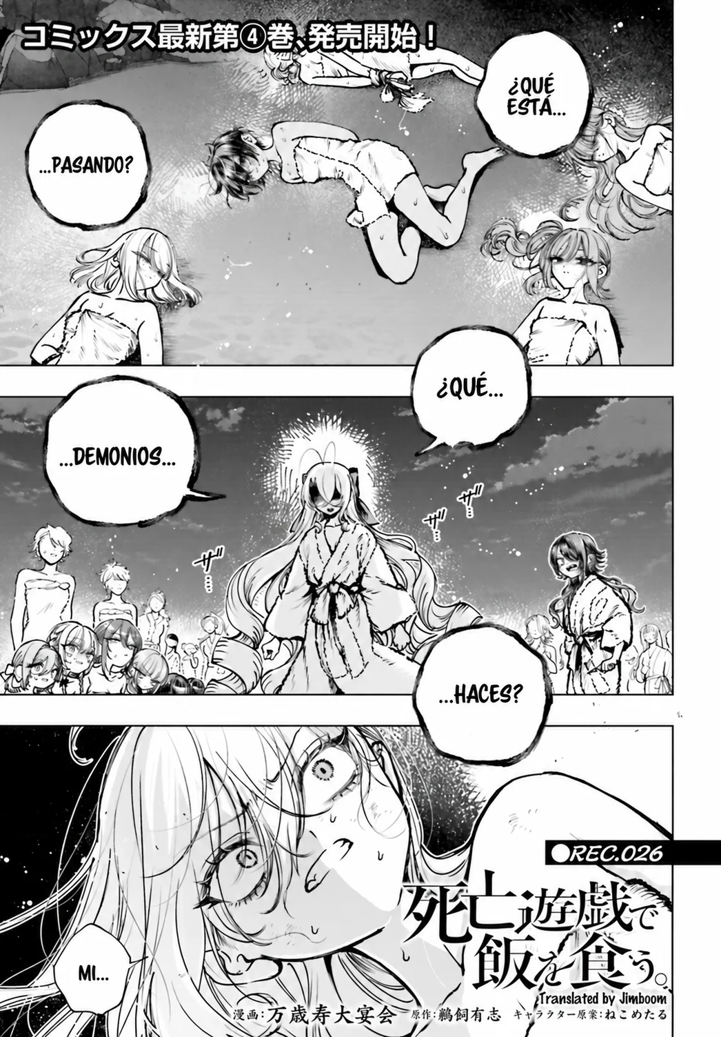 Jugar juegos de muerte para poner comida en la mesa Capítulo 26 - Page 1