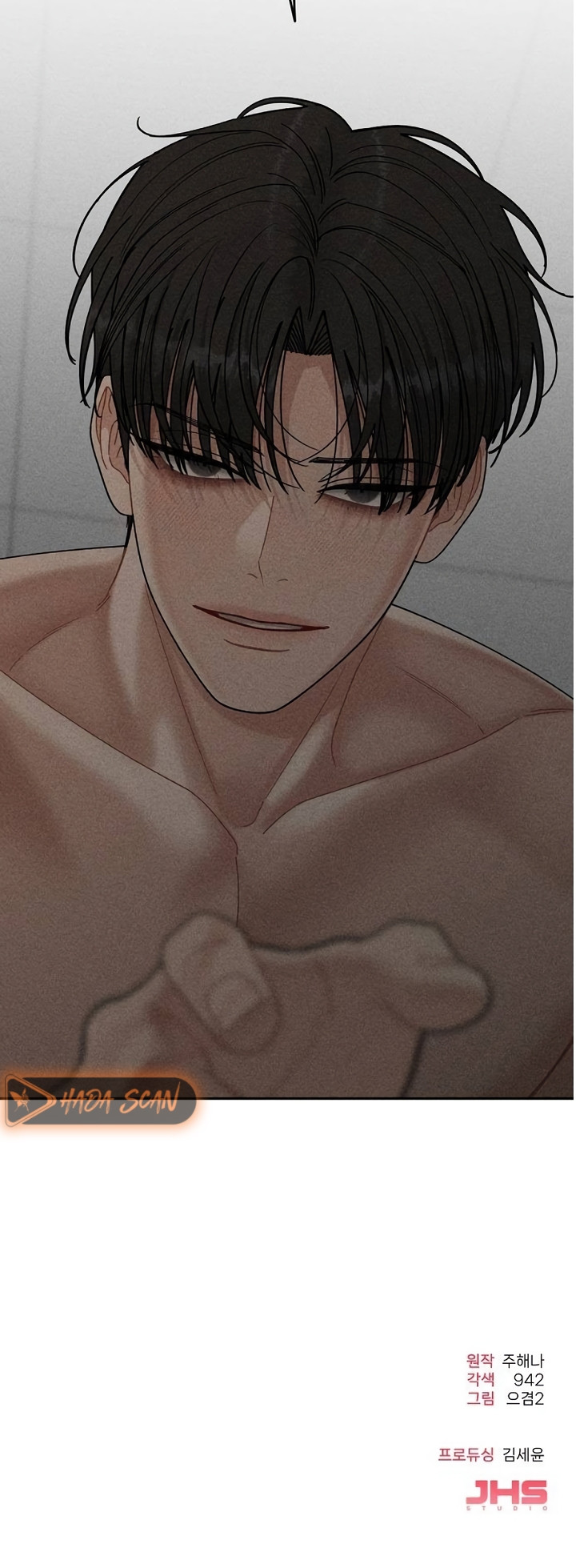 Observando al hijo de la amiga de mi mamá Capítulo 21 - Page 19