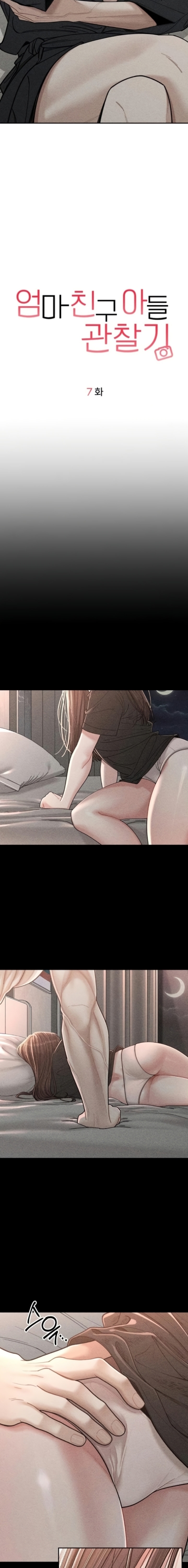 Observando al hijo de la amiga de mi mamá Capítulo 7 - Page 7