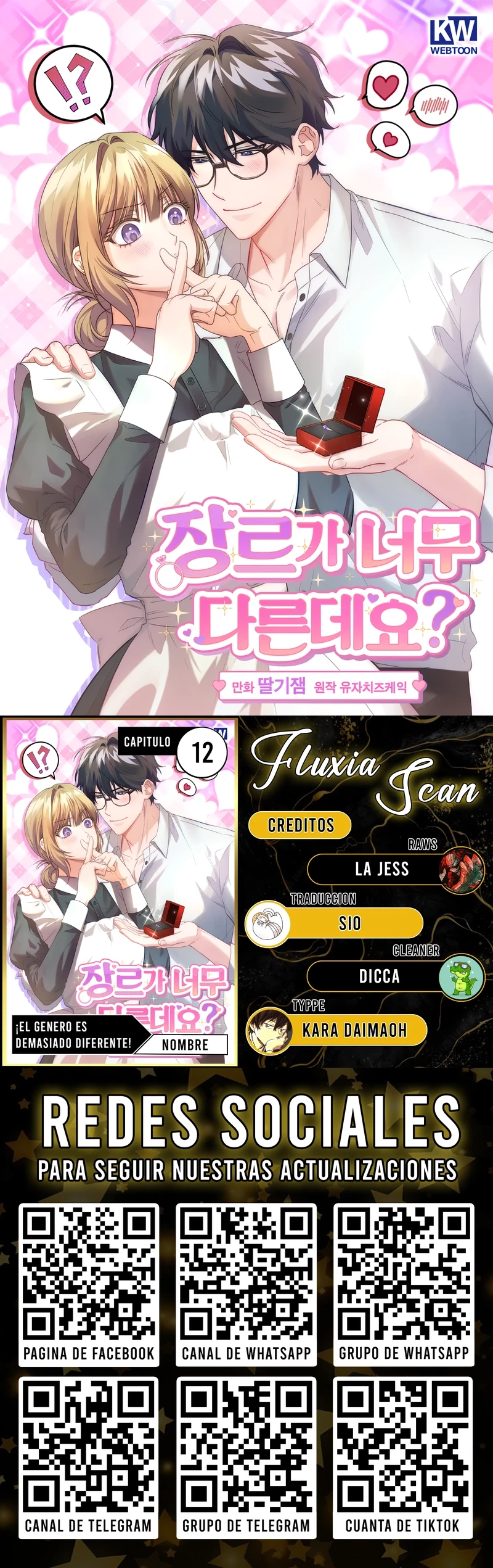 ¡El género es demasiado diferente! Capítulo 12 - Page 1