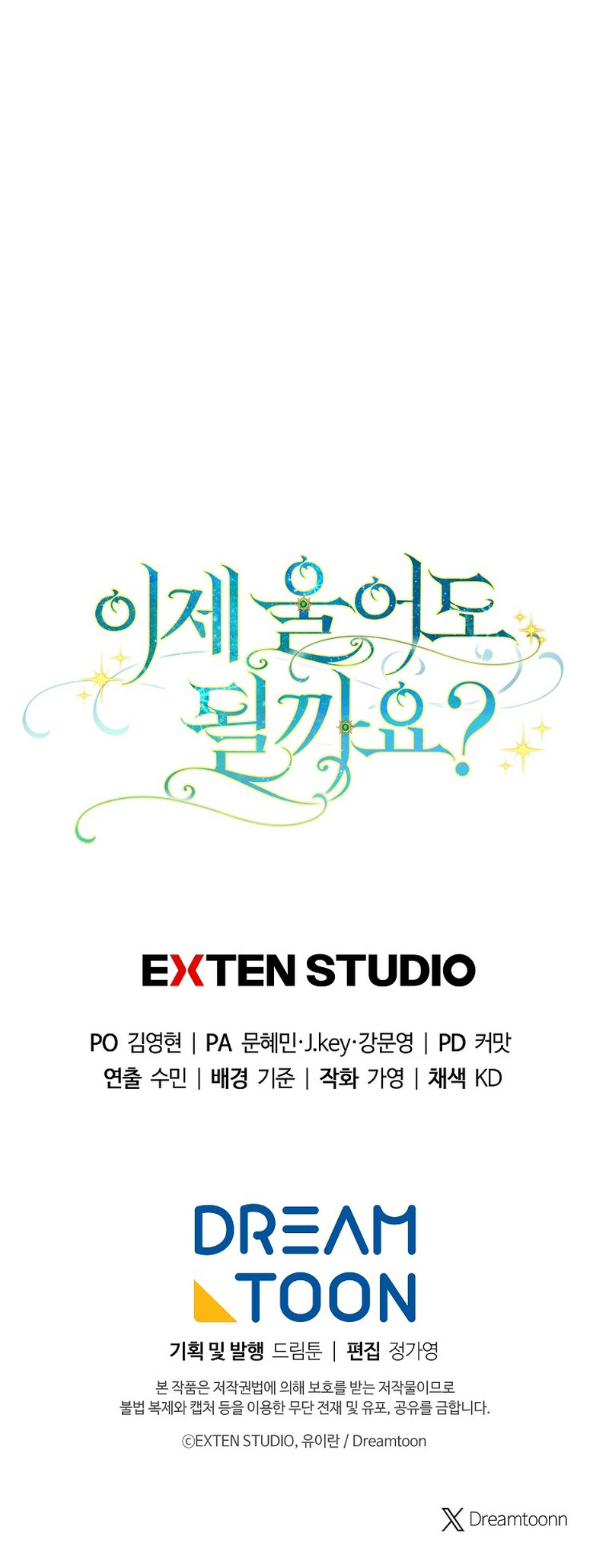 ¿Ya Puedo Llorar? Capítulo 13 - Page 10