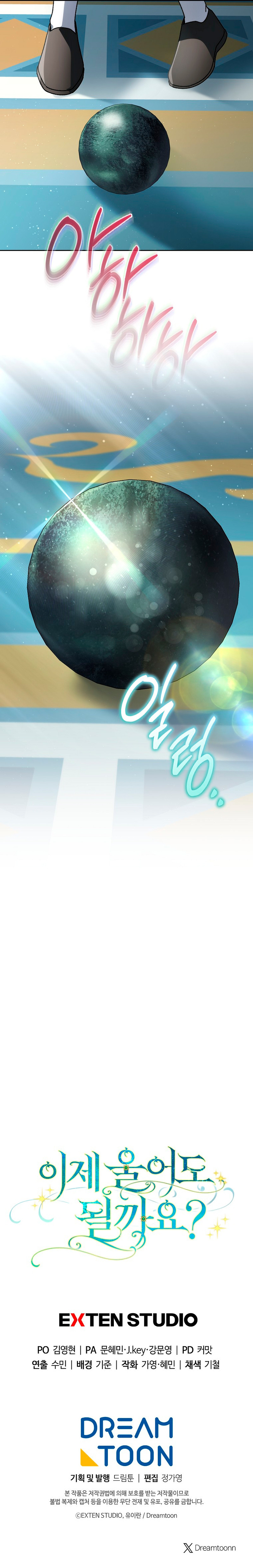 ¿Ya Puedo Llorar? Capítulo 18 - Page 10