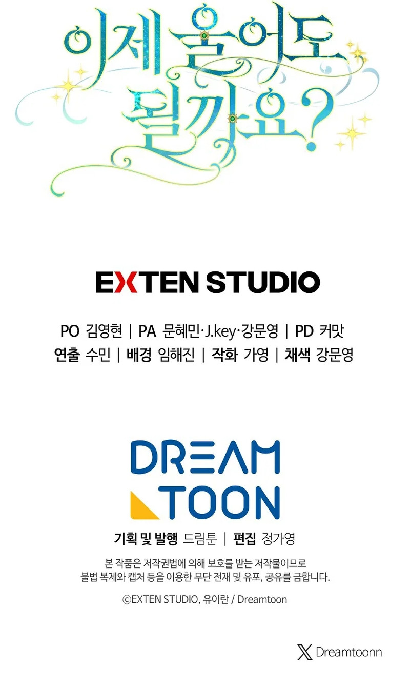 ¿Ya Puedo Llorar? Capítulo 4 - Page 12