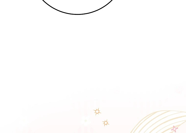 ¿Ya Puedo Llorar? Capítulo 47 - Page 15